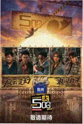 韩国电影漂亮的秘书声音设计节奏示意图